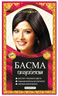 Basma indická 25g Artkolor