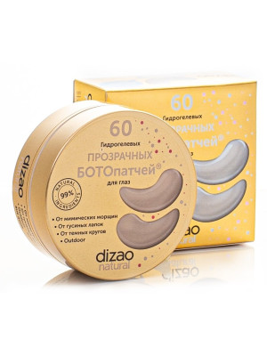 Hydrogelové průhledné náplasti na oči 90g (60ks)