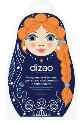 Hyaluronový filler na vlasy s keratinem 13ml Dizao