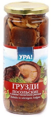 Nakládané hruzdi s česnekem Ura 480g