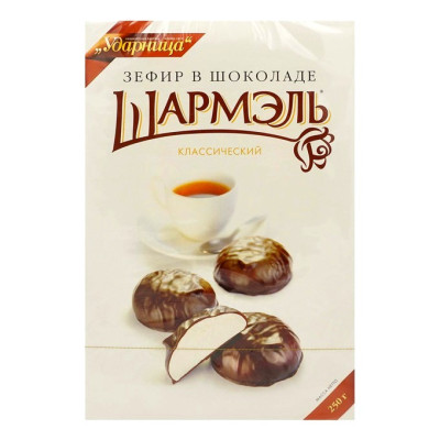 Zefír v Čokoládě Klasik 250g Šarmel