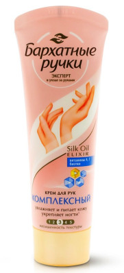 Krém na ruce Komplex B.R. 80 ml