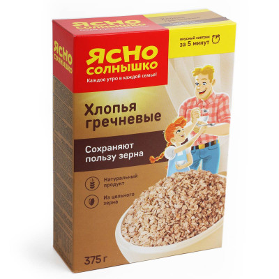 Pohankové vlocky 375g