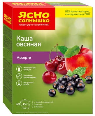 Ovesné vlocky s cerným rybízem 270g Jasno solnyschko