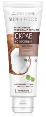 Pleťový peeling Kokosový 80ml S.S.