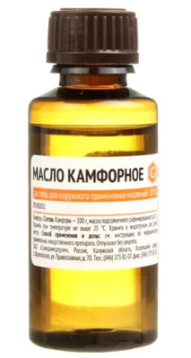 Kafrový olej 30ml Genel