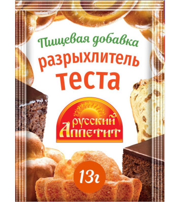 Prášek do pečiva 13g Appetit