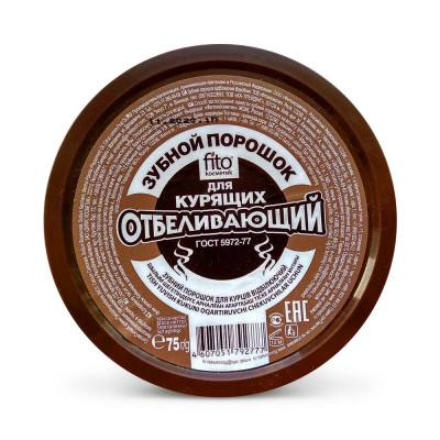 Zubní prášek bělící pro kuřáky F.K. 75g