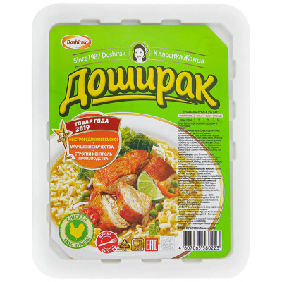Doširak Těstoviny s kuřecím masem 90g