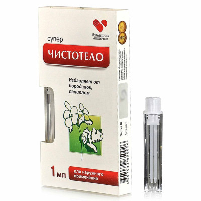 Super Čistotělo Vlaštovičník 1ml