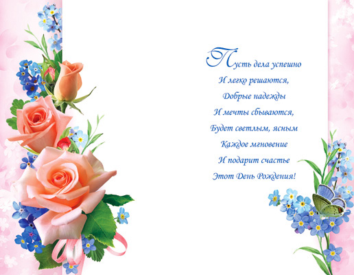 detail Pohlednice darkové A4