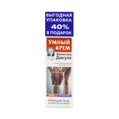 Krém na tělo 125ml Mumio a žraločí chrupavka V.Dikulya