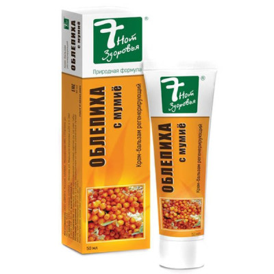 Gel-balzám s rakytníkem a mumio 75ml