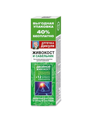 Balzám na tělo Kostival Glukosamin 125ml V.Dikulya