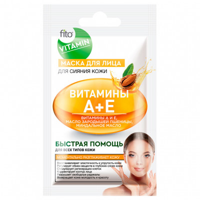 detail Maska na obličej vitaminy A+E 10ml FK