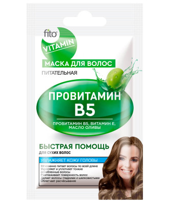 Maska na vlasy provitamin B5 20ml Fito Cosmetic