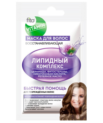 Maska na vlasy lipidnyj komplex 20ml Fito Cosmetic