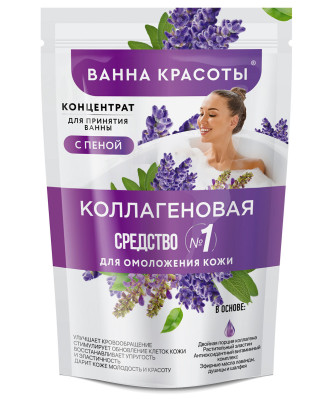Koupelový koncentrát s penou kolagenovy 250ml Vanna Krasoty