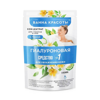 Koupelový koncentrát s penou hyaliuronický 250ml Vanna Krasoty