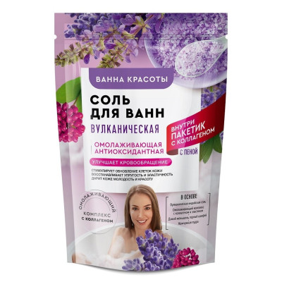 Koupelová sůl Sopečná 500g Vanna Krasoty