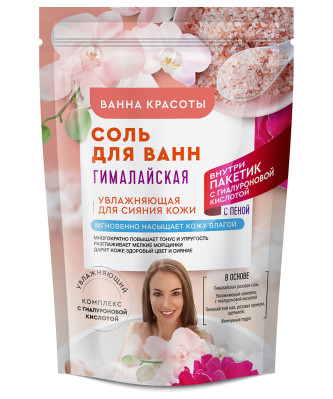 Koupelová sul Himalájská 500g Vanna Krasoty