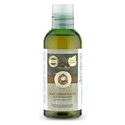 Zpevňující masážní olej R.B.A. 170ml