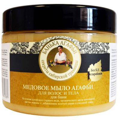 Medové mydlo na vlasy a tělo R.B.A. 300ml