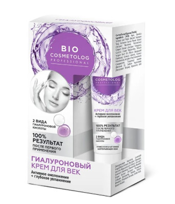 Omlazující hyaluronový oční krém 15ml BioCosmetolog F.K.