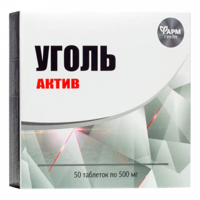 Aktivní uhlí 50ks