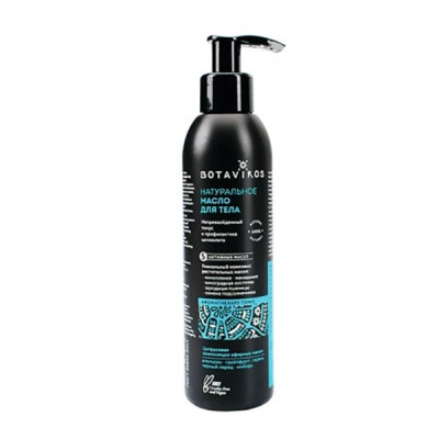 Naturální tělový olej Botavikos 200ml