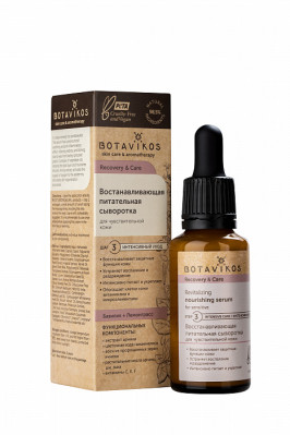 Revitalizační vyživující sérum Botavikos 30ml