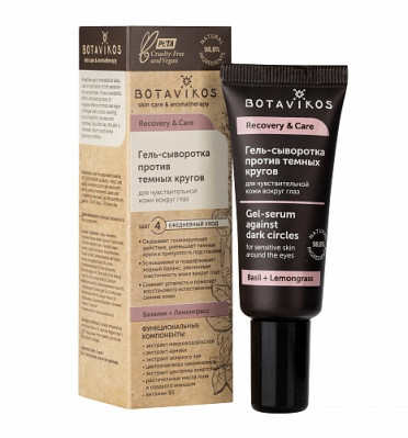 Gel-sérum na pleť kolem očí 20ml Botavikos