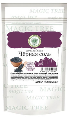 Himalájská sůl černá 250g V.D.