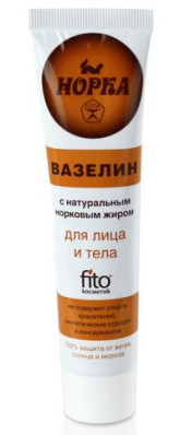 Vazelína Norka na obličej a tělo 45ml