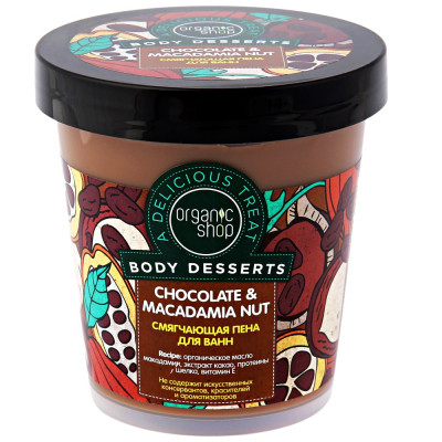 O.S.Body Dessert Macadamia nut 450ml