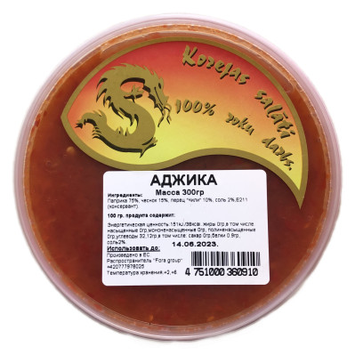 Adžika 300g Drakon