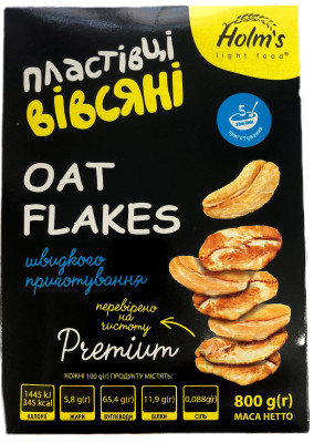 Ovesné vločky 800g Holm's