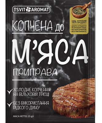 detail Uzené koření na maso 25g T&A