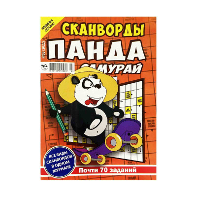 Křížovky (krossvord) Panda