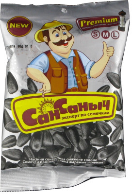 Smažená semínka solená San Sanyč 100g