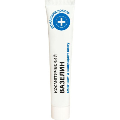 Kosmetická vazelína 42ml D.D.