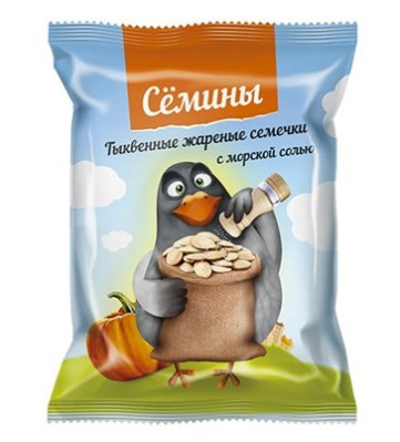 Dýnová semínka solená 200g Seminy