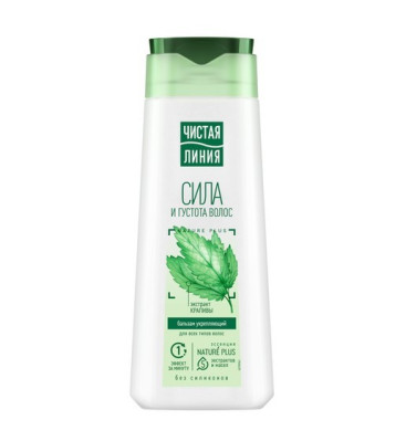 Balzám na vlasy 230ml kopřivový Čistaya linia