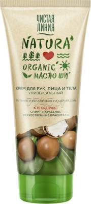Krém na ruce, obličej a tělo 200ml Čistaya linia