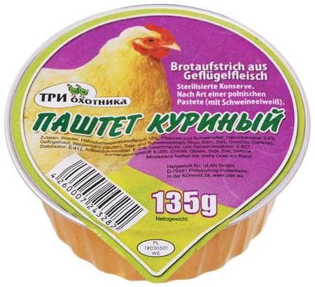 detail Kuřecí Paštika Tri Ochotnika 130g