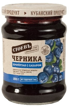 detail Borůvky protláčené s cukrem 280g Stoev