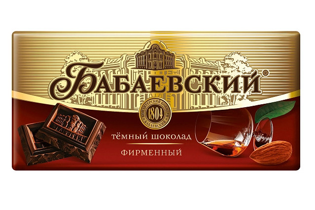 detail Čokoláda Firmený 75g Bábaevsky