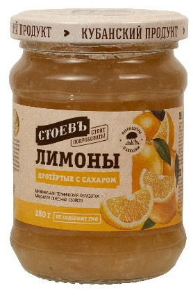detail Citrony protláčené s cukrem 280g Stoev