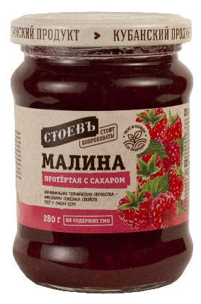 detail Maliny protláčené s cukrem 280g Stoev