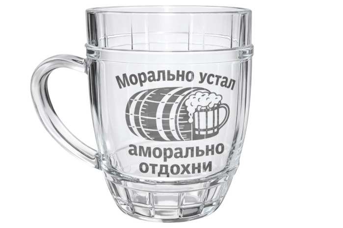 detail Pivní korbel Morálne ustal, amorálně otdochni 0,5L